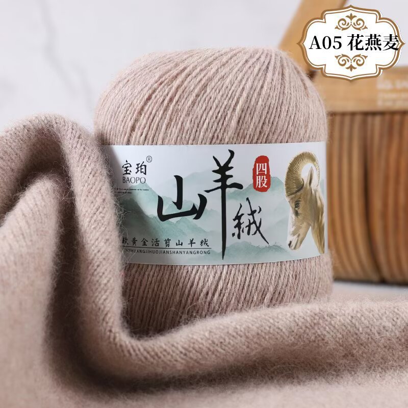 05 fiore d'avena-4 parti