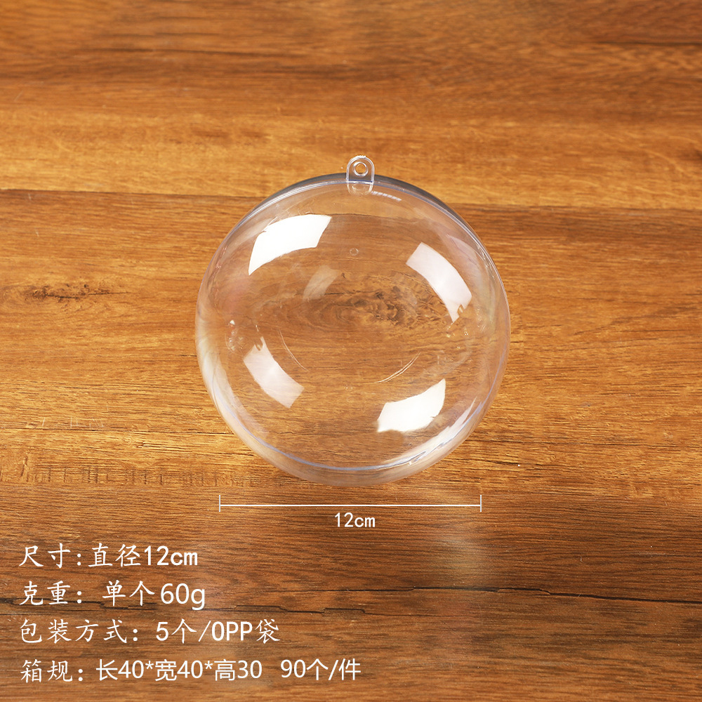 sphère de 12 cm