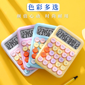 เครื่องคิดเลขเชิงกลหน้าจอ LCD ขนาดใหญ่12หลักเครื่องคิดเลขสีลูกกวาดปุ่มกลมน่ารักปุ่มกลมขนาดใหญ่เหมาะสำหรับสำนักงานโรงเรียนบ้าน - Product Image 2