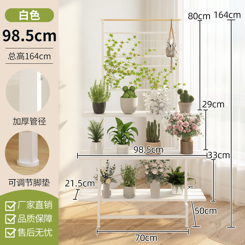 100cm échelle blanche fleur stand