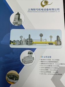 Ifw 15-t 84359020 IFS1101M-5/1/1n क्रोम IFW50-T <span class=keywords><strong>IFW15</strong></span>-<span class=keywords><strong>N</strong></span> स्कीरोडर लौ डिटेक्टर थर्मोस्टेट प्रकार बॉयलर पार्ट्स - Product Image 6