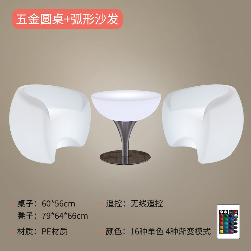 Combo B: 1 Table + 2 Chairs