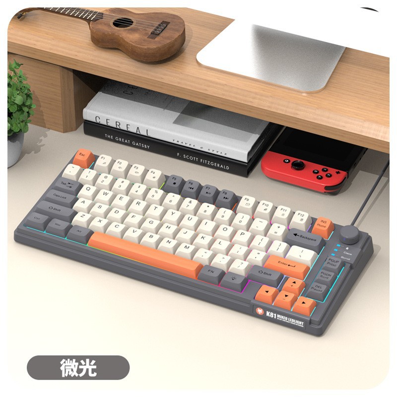 Un seul clavier avec lumière ambiante