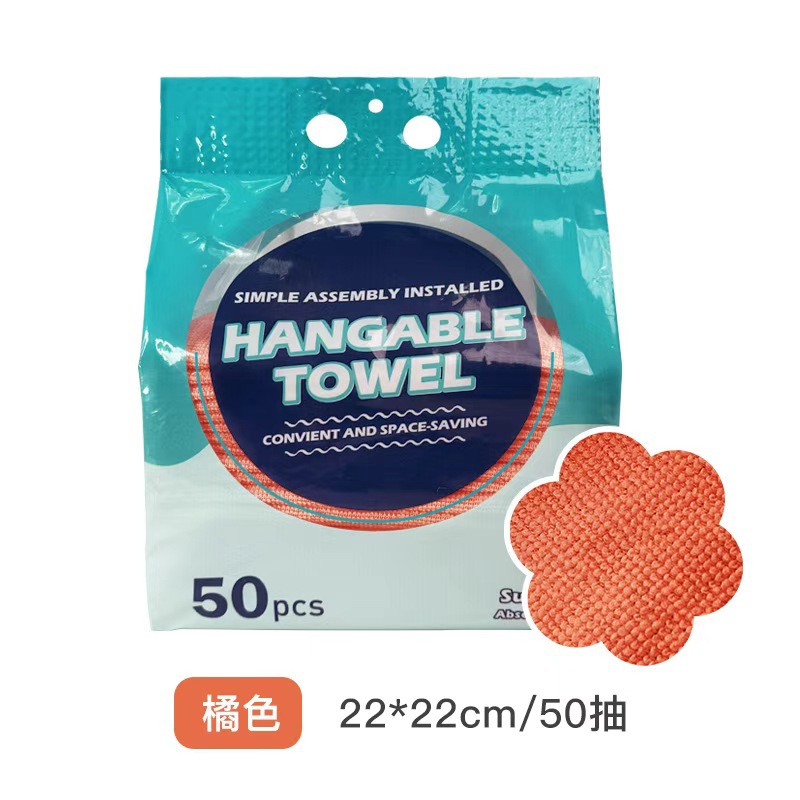 English-style bag - 22*22cm - Orange 50 sheets