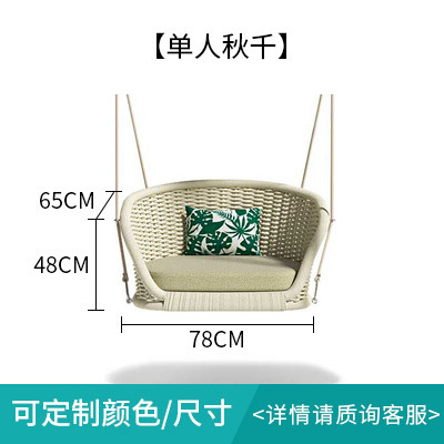 Modèle H- panier suspendu