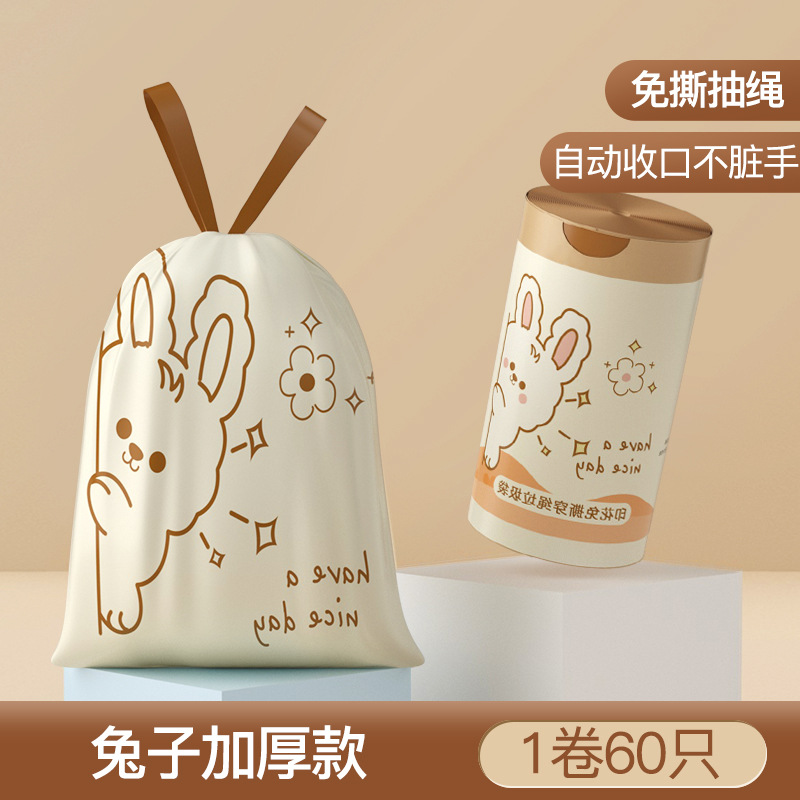 Thick, tear-free rabbit figurines (60 pieces, for living room)
