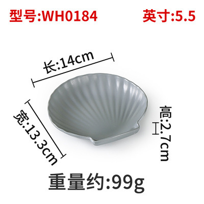 WH0184-10 แพ็ค