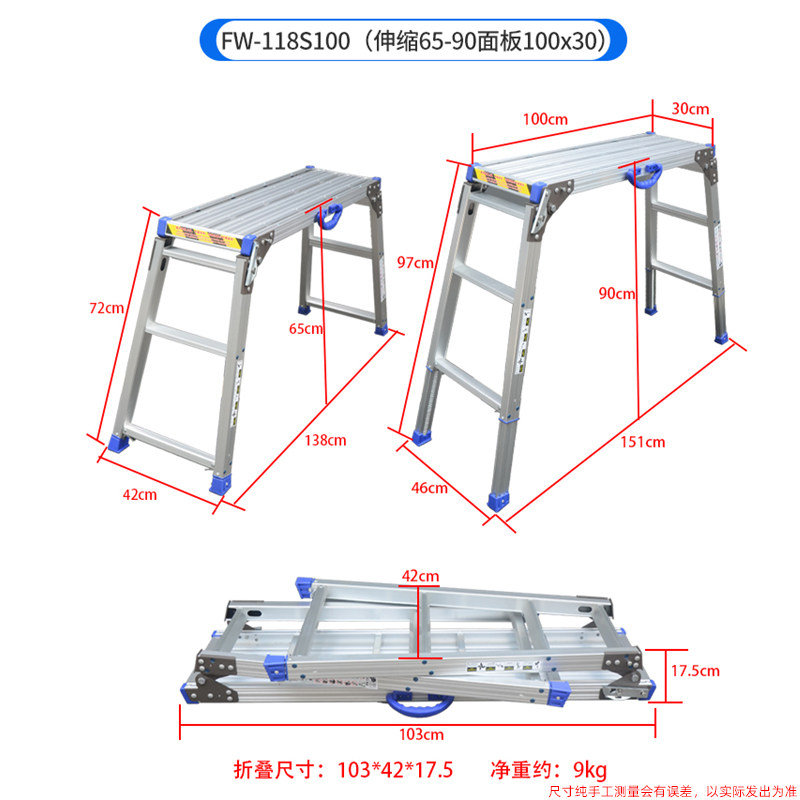 118s100-retractable 65-90 panel 100x30-ladder stool