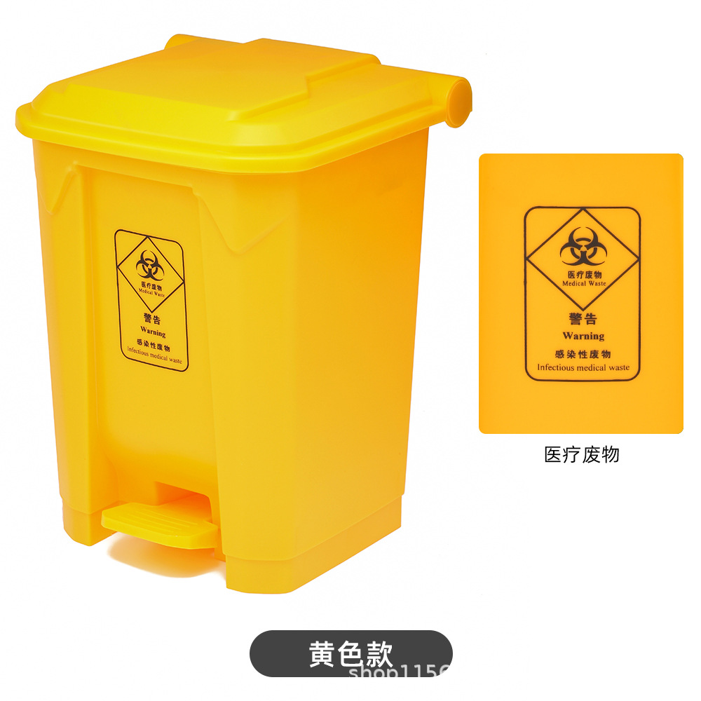 Yellow (medical waste)