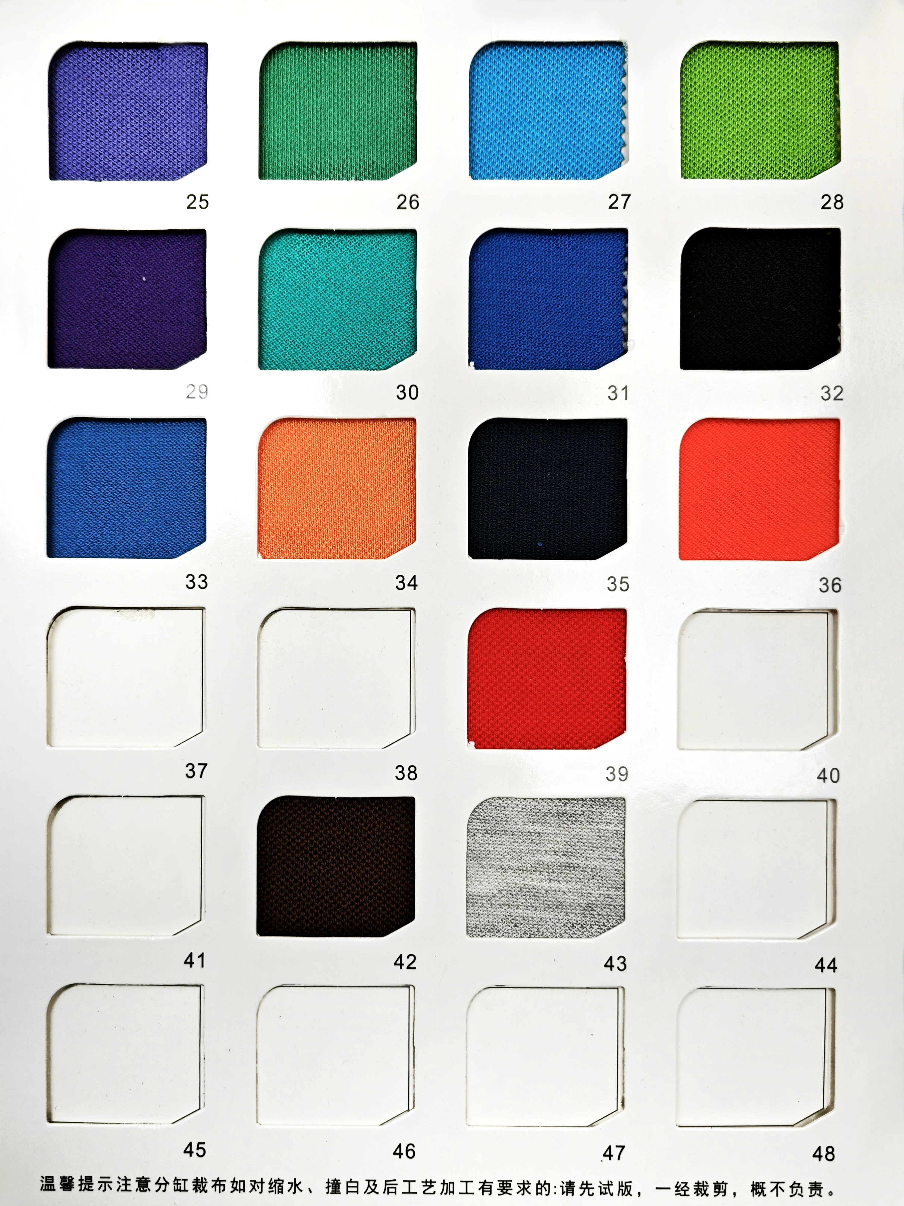 Page 2 stock couleurs & 1 rouleau environ 50 mètres