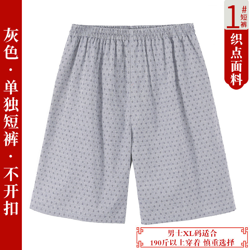 Short à pois gris pour hommes (1 short simple)