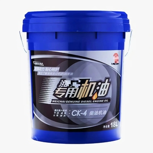 エンジンオイルCH 20W50ディーゼルオイル液体潤滑油自動車20L用,工場アウトレットOPブランドSAE Certif付き