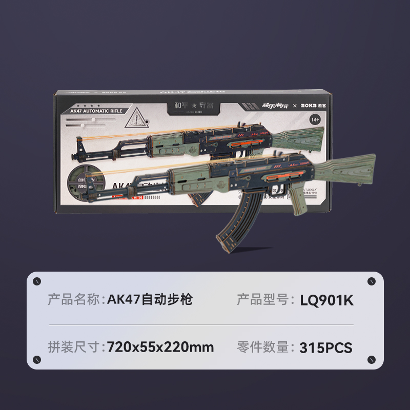 colorful model ak47 automatic rifle