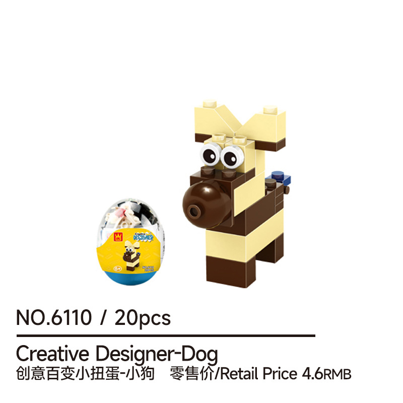 6110 egg package small bricks