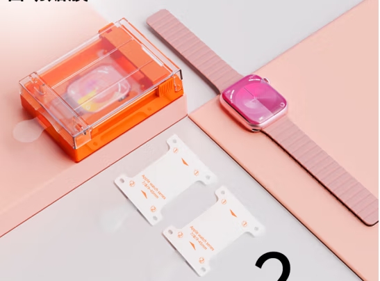 2 piece-(2*Glass+1*EASY APP)-without package