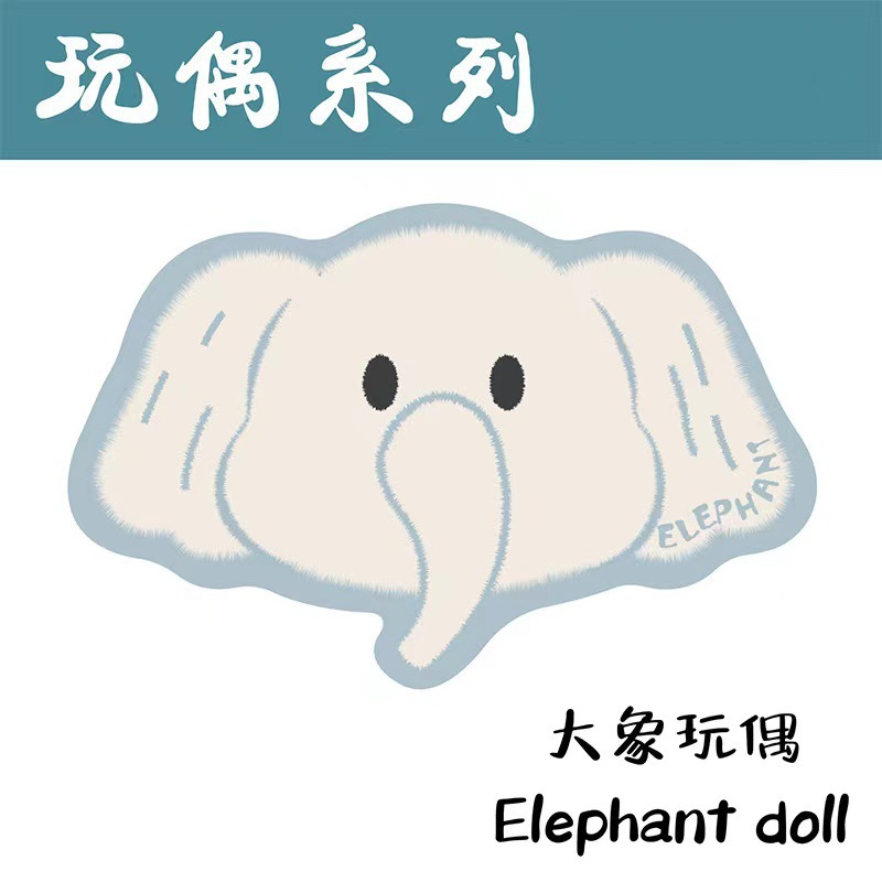 Petit éléphant