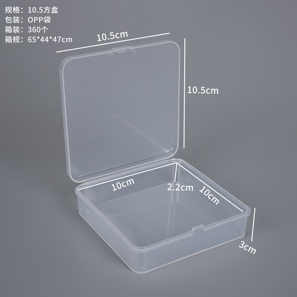10.5 square box, 10.5*10.5*3cm
