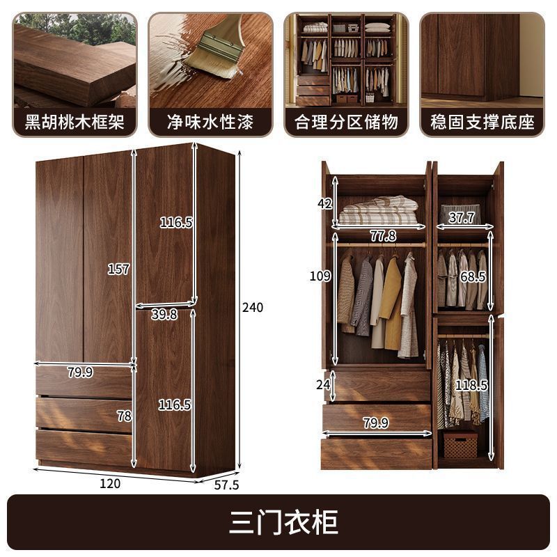 Armoire à trois portes