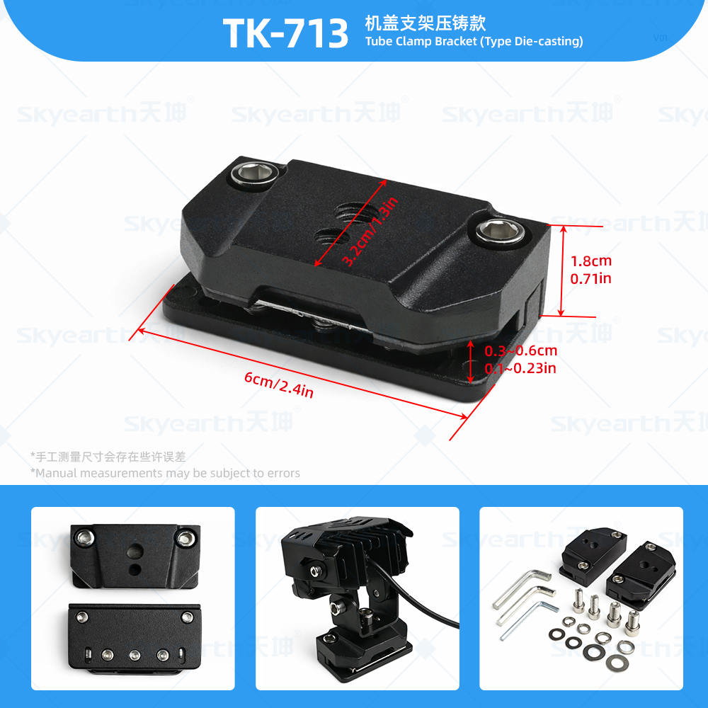 TK-713