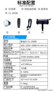 ไฟสตรีมมิ่ง200W-ไฟสำหรับการถ่ายทอดสดแบบมืออาชีพไฟเติมสำหรับสตูดิโอ - Product Image 5