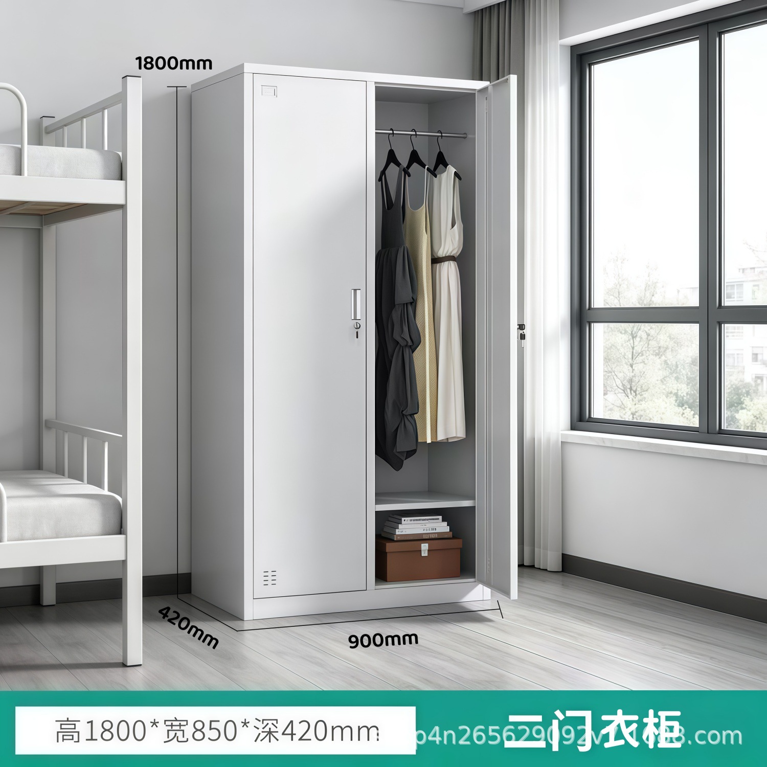 Armoire à deux portes