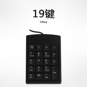 Мини-USB клавиатура USB Проводная цифровая клавиатура адаптер 19 клавиш для ноутбука ПК цифровая клавиатура - Product Image 5