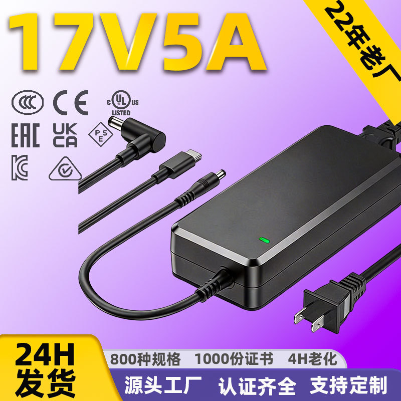 17V5A Desktop Noir (câble secteur non inclus)