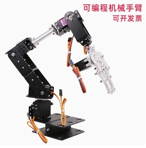 6DOF Freiheits grad Roboterarm Programmier barer Servo roboterarm STM32/51 Mikro controller Roboter DIY - Product Image 3