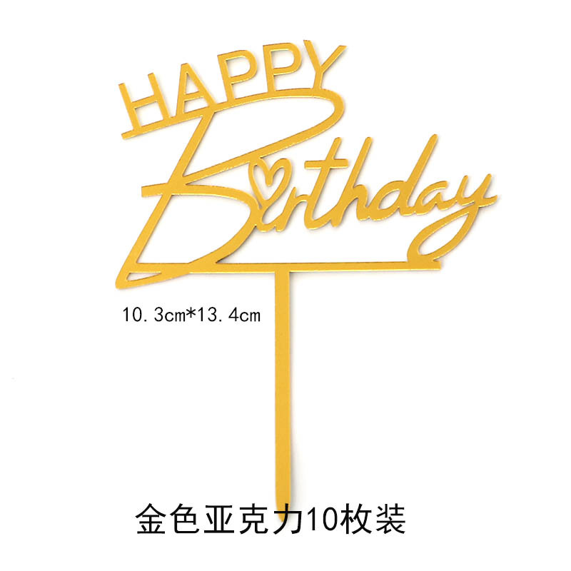 สุขสันต์วันเกิด1 (gold10Pieces)