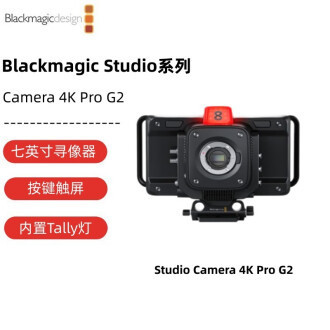กล้องสตูดิโอ 4K Pro G2