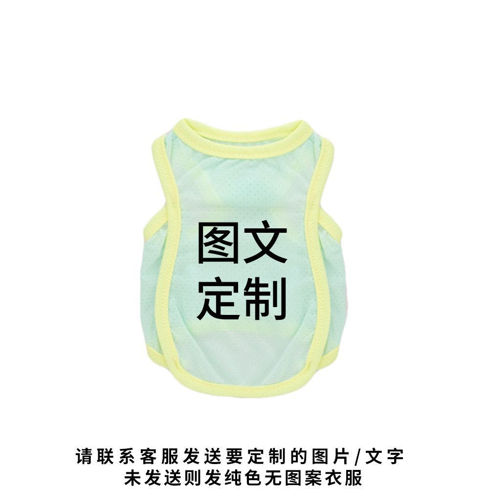 Green (Please contact customer service after placing your order)