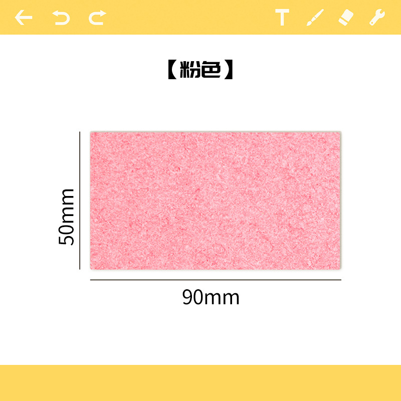 Colore uniforme - rosa