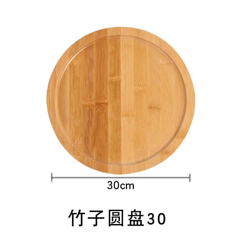 Disque de bambou 30*30*2