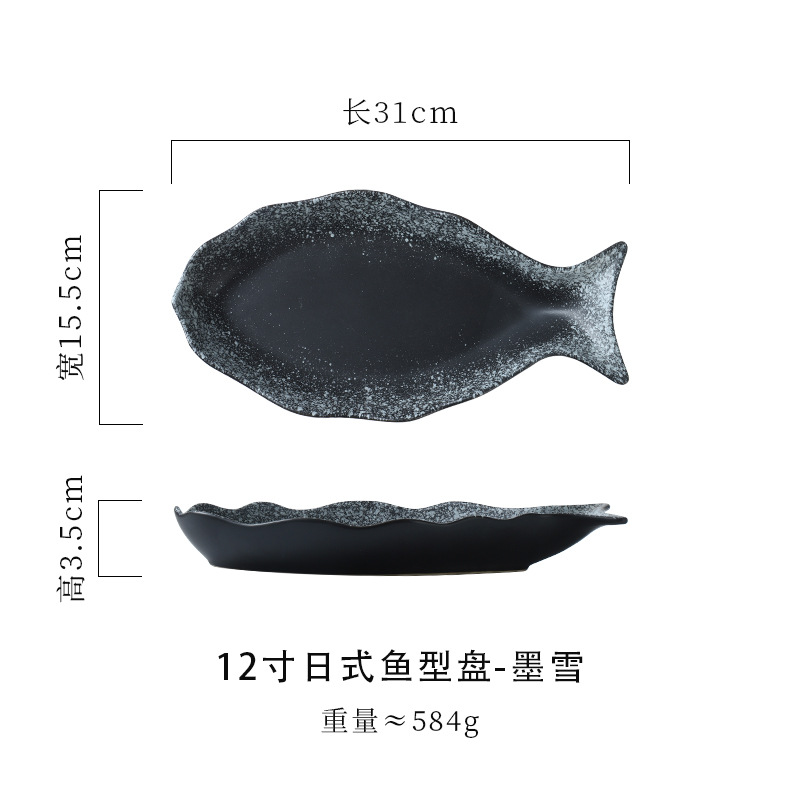 Plaque en forme de poisson de 12 pouces (étoile à encre)