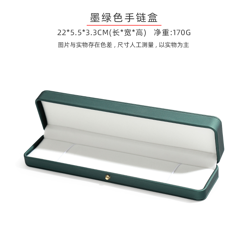 bracelet box