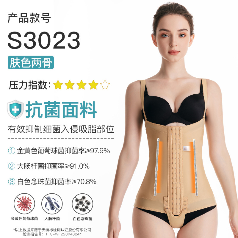 Color de piel (dos huesos) Tejido antibacteriano