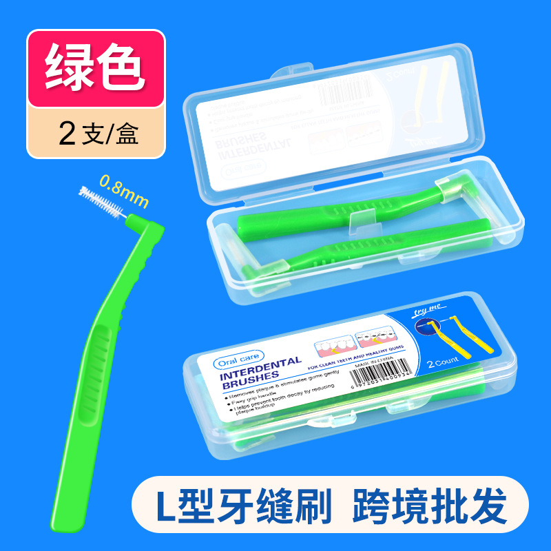 Portable 2-pack - Green (English)
