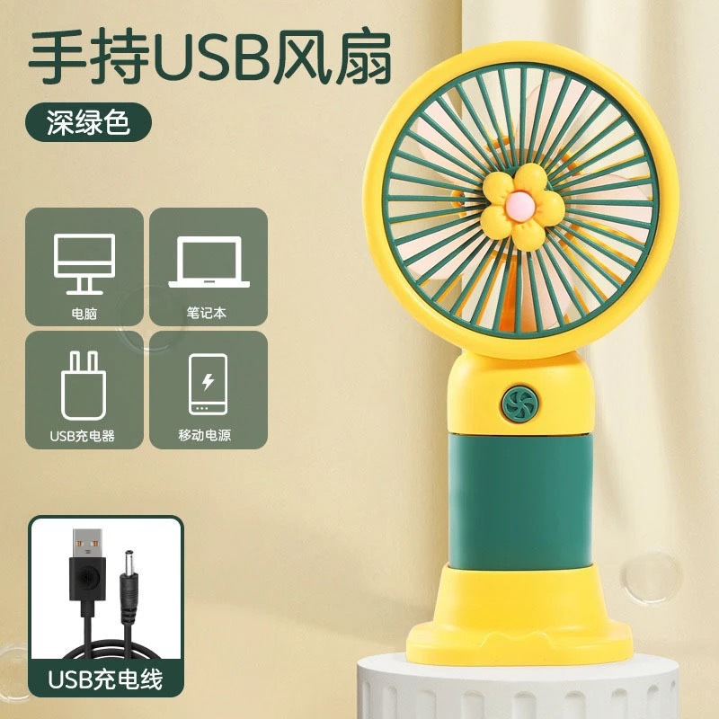 Carga USB - Amarillo Flor