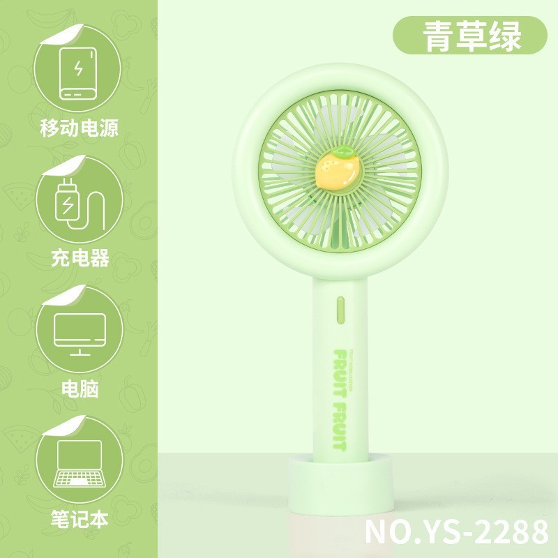 2288 Green - Lemon