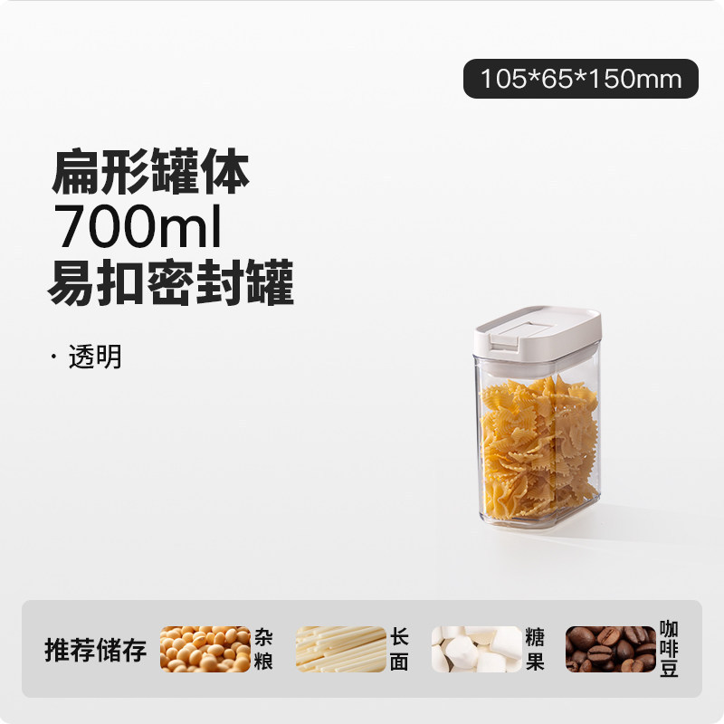 700ml white)