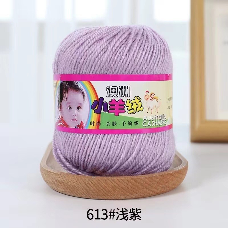 613 - light purple