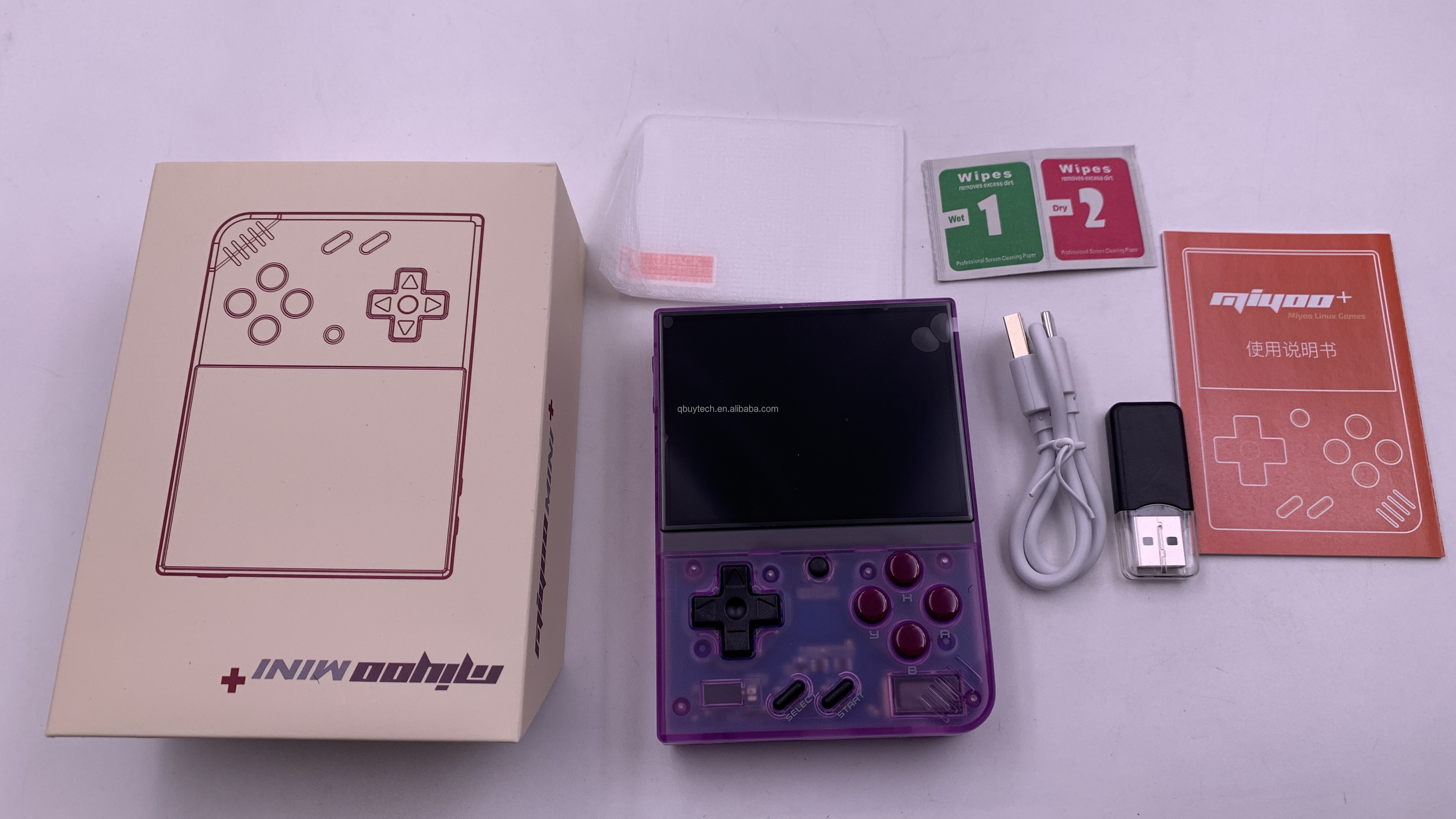 Morado