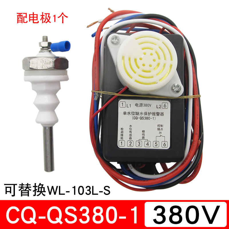Electrodo de alarma de 380V