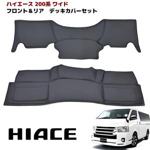 מכסה אבק משטח משטח משטח הוא מתאים עבור hiace200 סדרה ו toyota ג '2005-2018