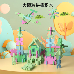 Juego de bloques de construcción de madera de 74 piezas, rompecabezas de bloques grandes creativos para niños, juguetes de construcción cognitivos con forma de Color para educación temprana - Product Image 2