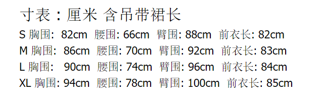 2020 Ecowalson New women's suspenders sexy skirt nightclub sequin dress women dress