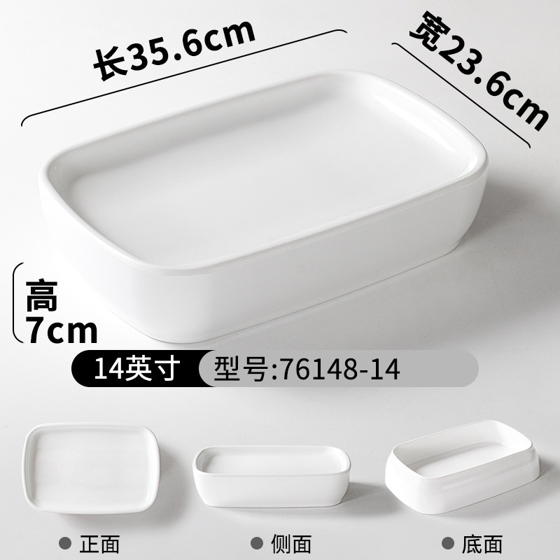 76148-14 White