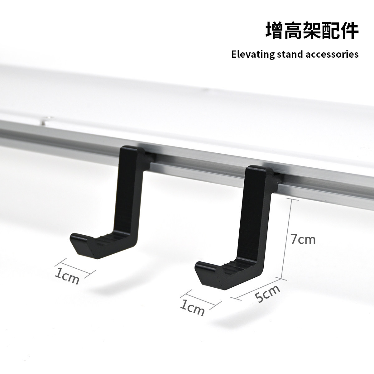 universal bracket pair-suitable for most devices