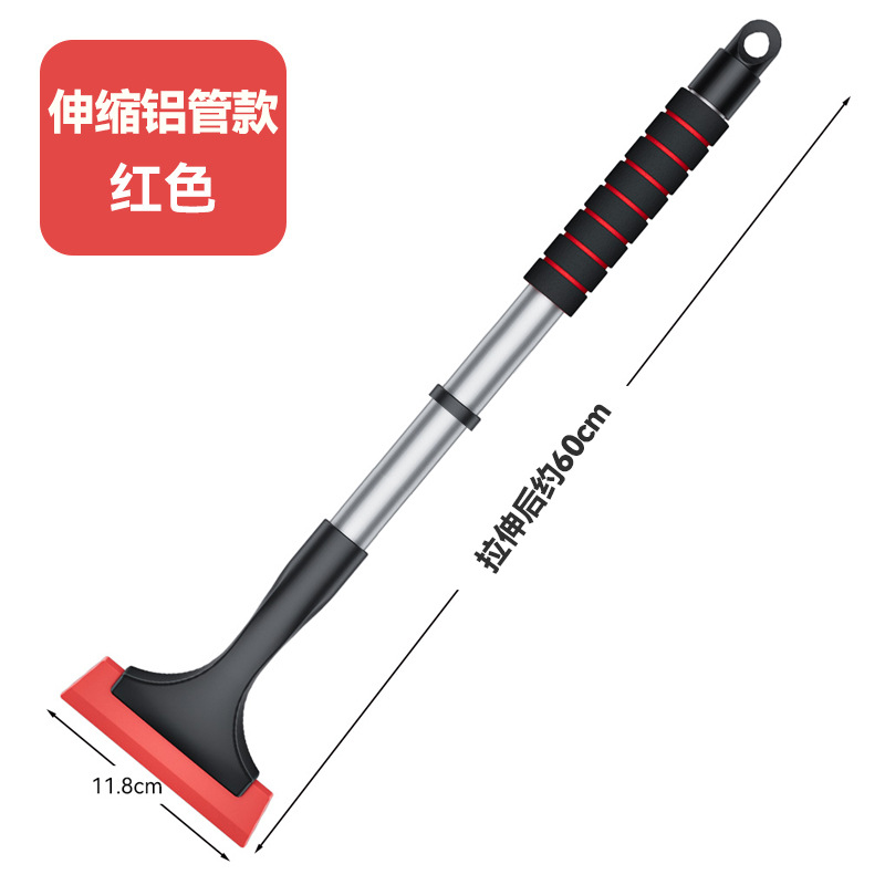 SuiTu EVA cotton snow shovel, red telescopic type (opp bag)