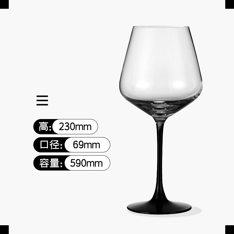 Grande tige noire de coupe à froid bourgogne 590ml-48 par boîte